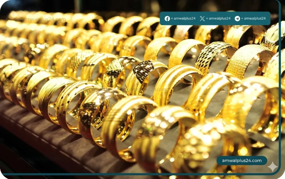 أسعار الذهب