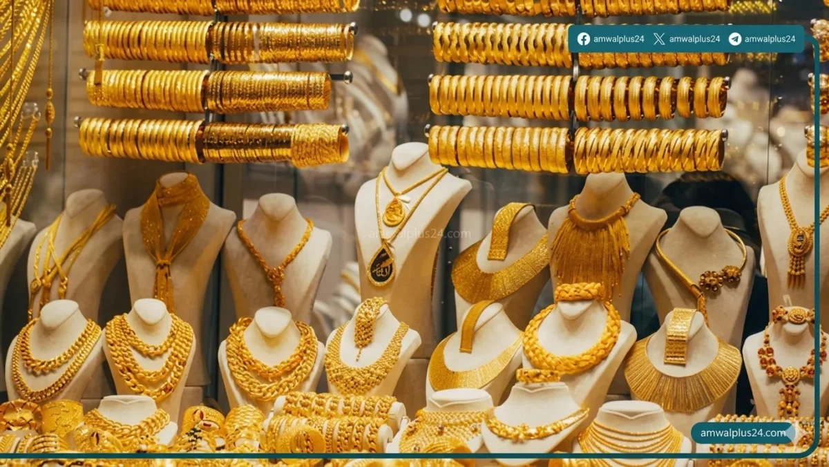 أسعار الذهب