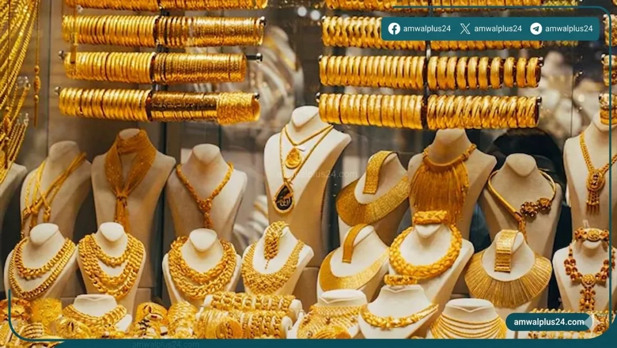 أسعار الذهب