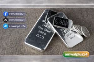 أسعار الفضة اليوم