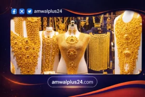 اسعار الذهب