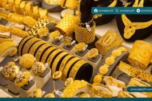 اسعار الذهب في الأردن اليوم تثبت محلياً رغم تراجع عالمي