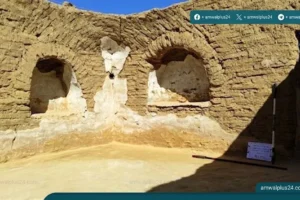 الأثرية المصرية