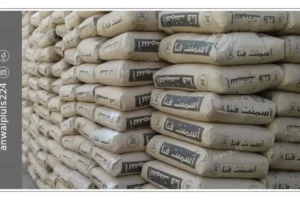 الأسمنت، مص