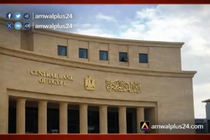 الاقتصاد المصري