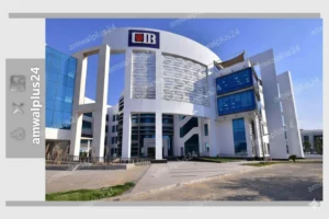 البنك التجاري الدولي