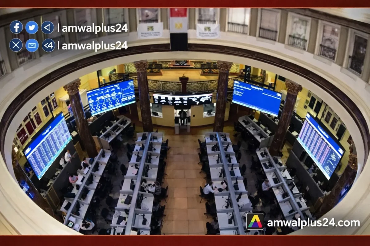 البورصة المصرية اليوم