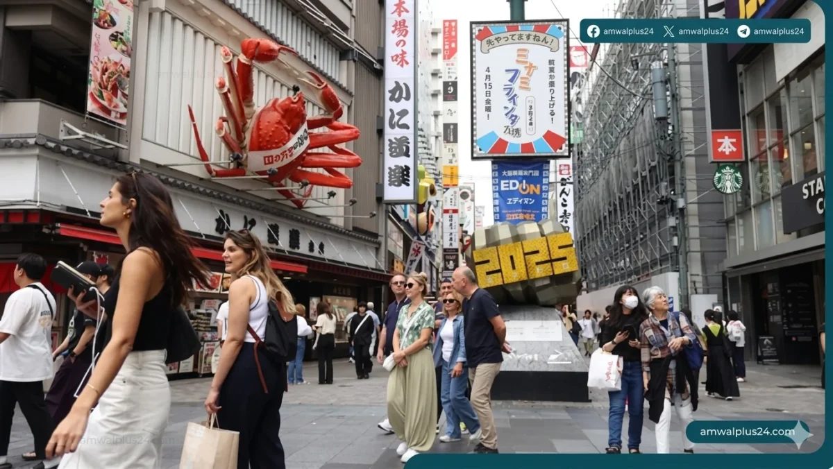 الحكومة اليابانية