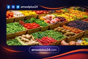 الخضروات والفاكهة