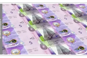 الدينار الكويتي