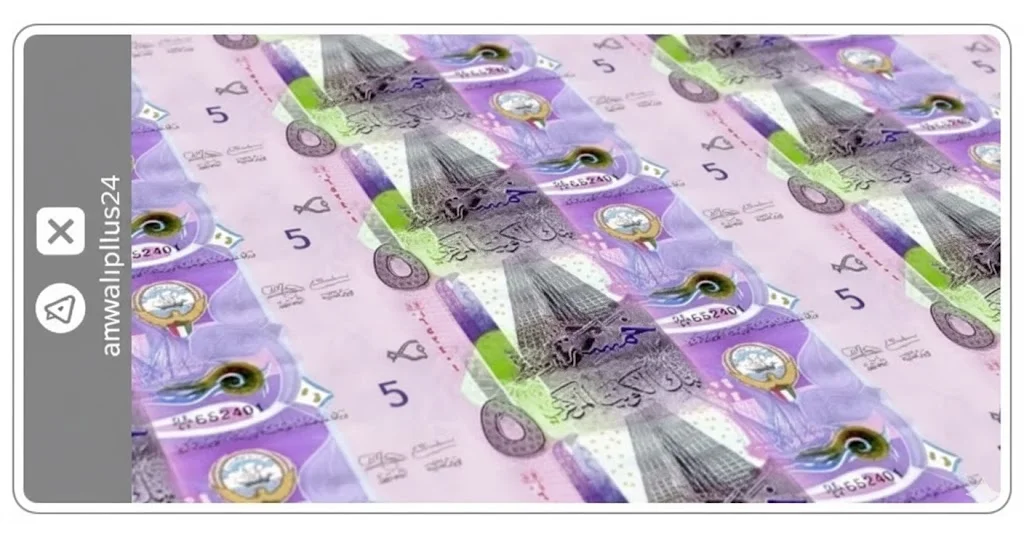 الدينار الكويتي