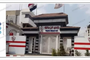  الرقابة المالية