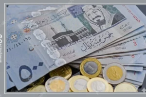 الريال السعودي
