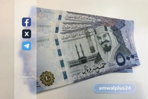 الريال السعودي