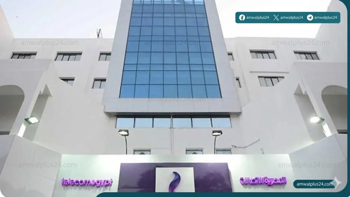 الشركة المصرية للاتصالات