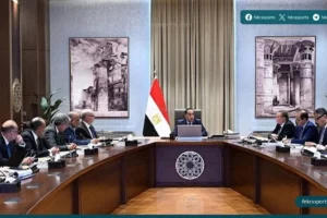 المركز الإعلامي لمجلس الوزراء