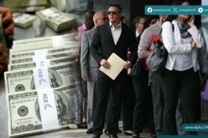 الولايات المتحدة