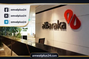 بنك البركة مصر