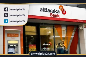 بنك البركة – مصر