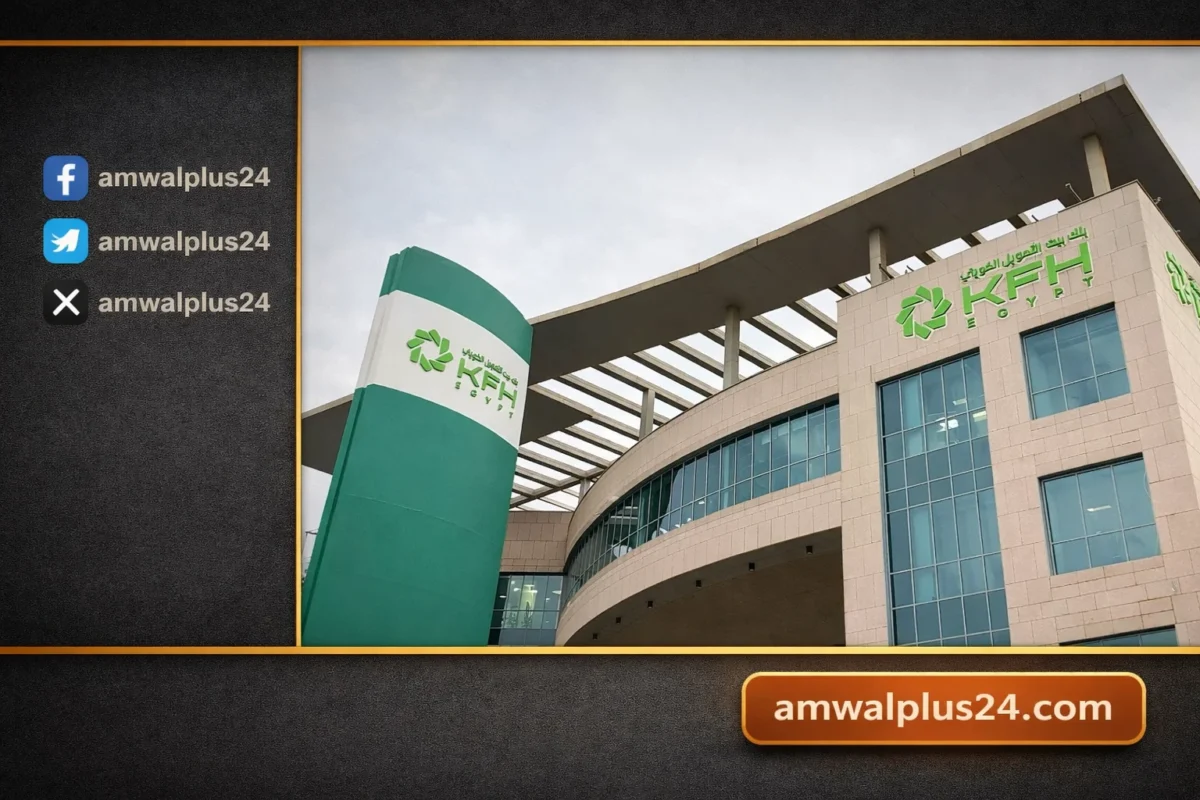 بنك بيت التمويل الكويتي