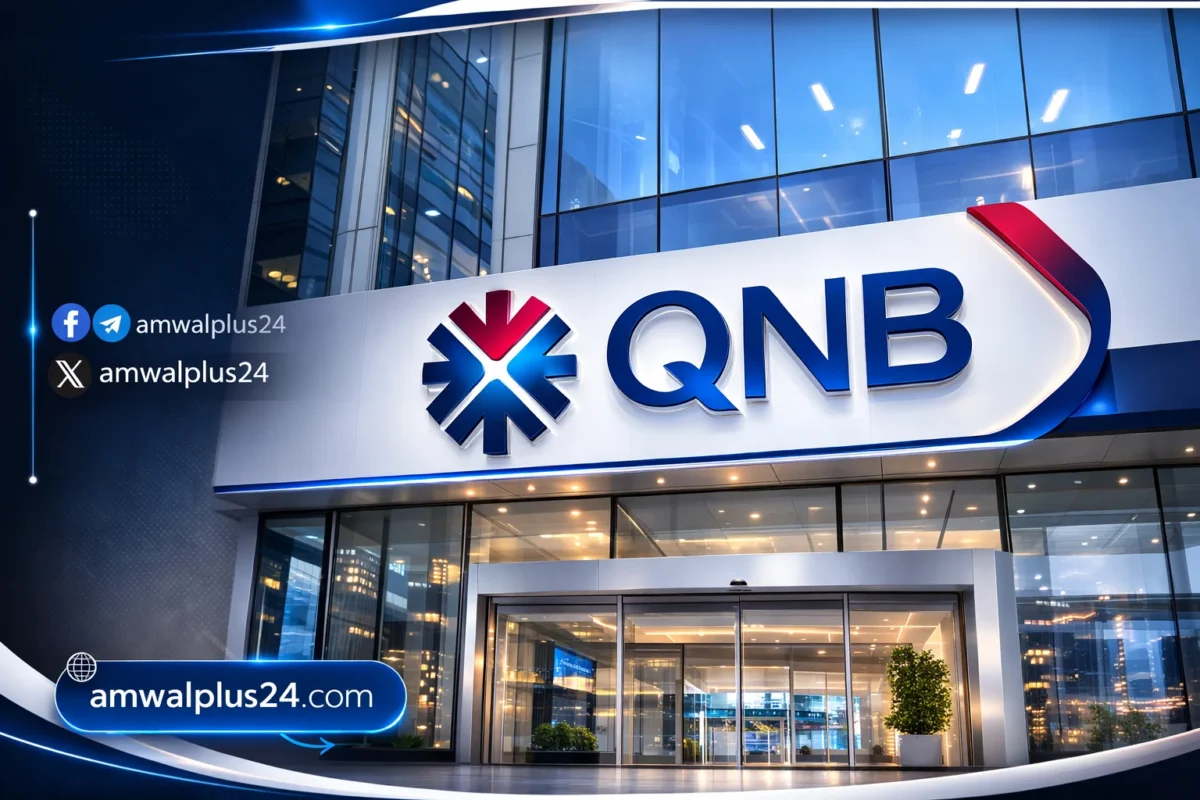 بنك قطر الوطني الأهلي