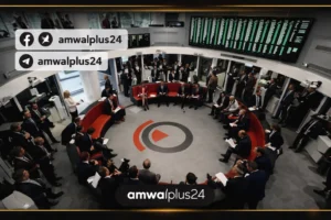 تداول المعادن في بورصة لندن