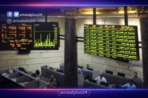 تراجع مؤشرات البورصة المصرية EGX30 EGX70 EGX100