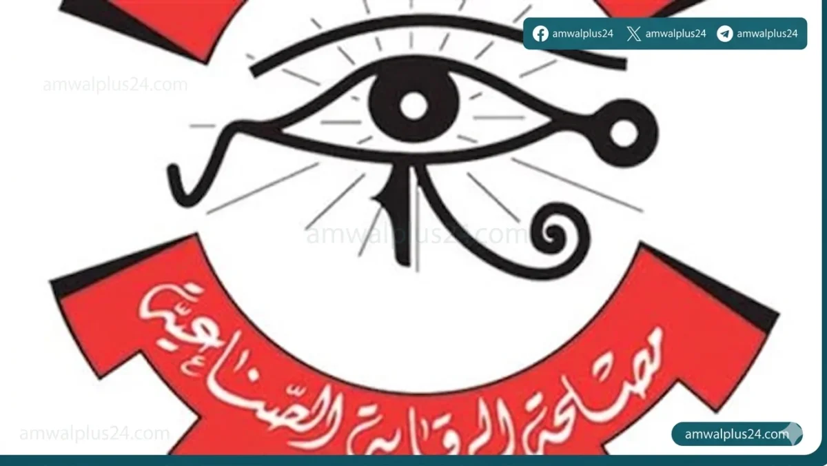 تقرير حديث تسلمه المهندس خالد هاشم