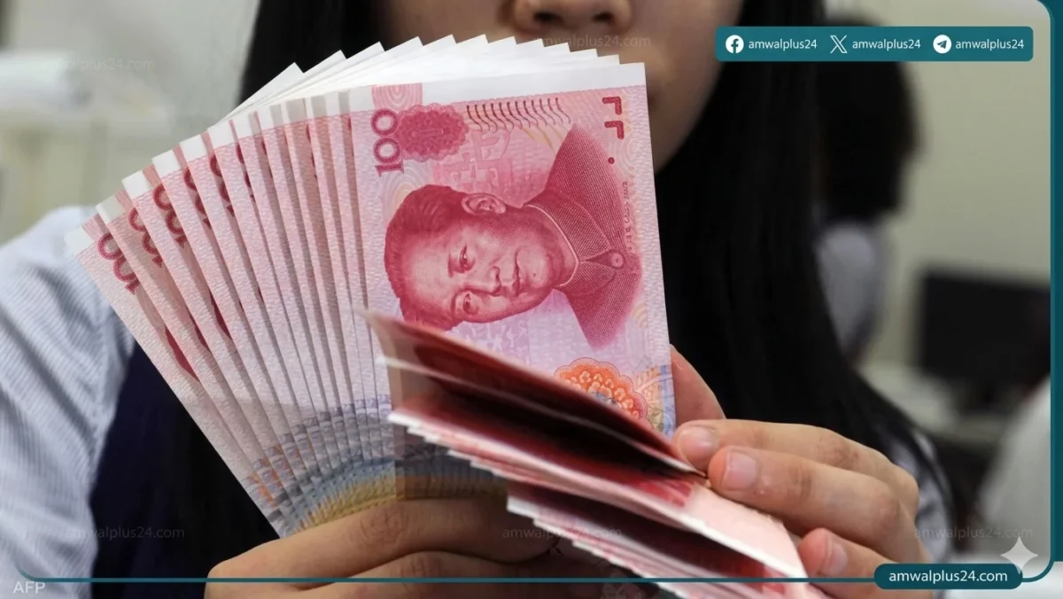 سعر الدولار