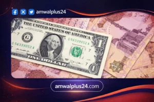 سعر الدولار