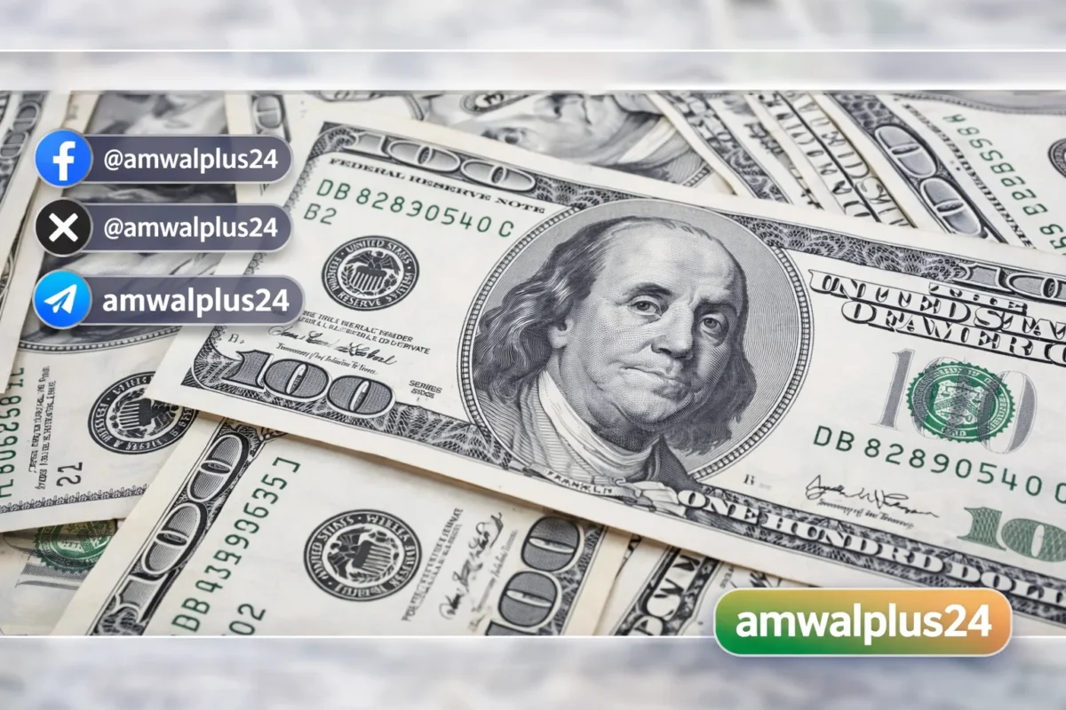 سعر الدولار