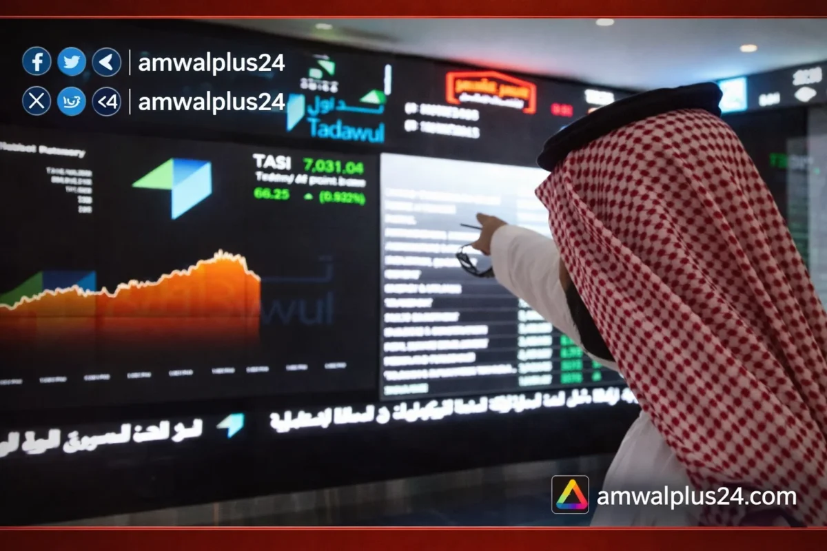 سوق الأسهم السعودية اليوم