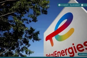 شركة توتال إنيرجيز