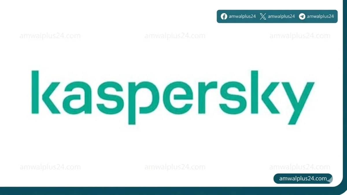 شركة كاسبرسكي أن 84%