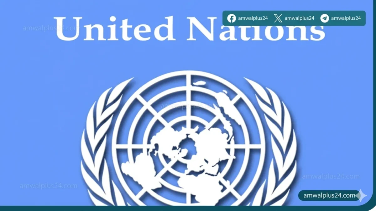 صادر عن برنامج الأمم المتحدة الإنمائي