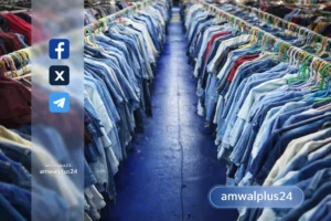 صادرات الملابس الجاهزة في مصر