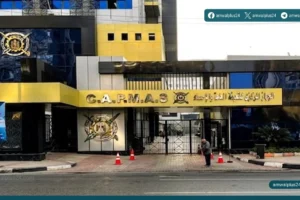 مبيعات الطوابع والنماذج