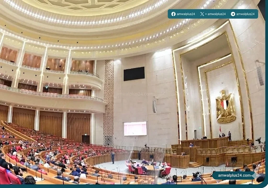 مجلس النواب