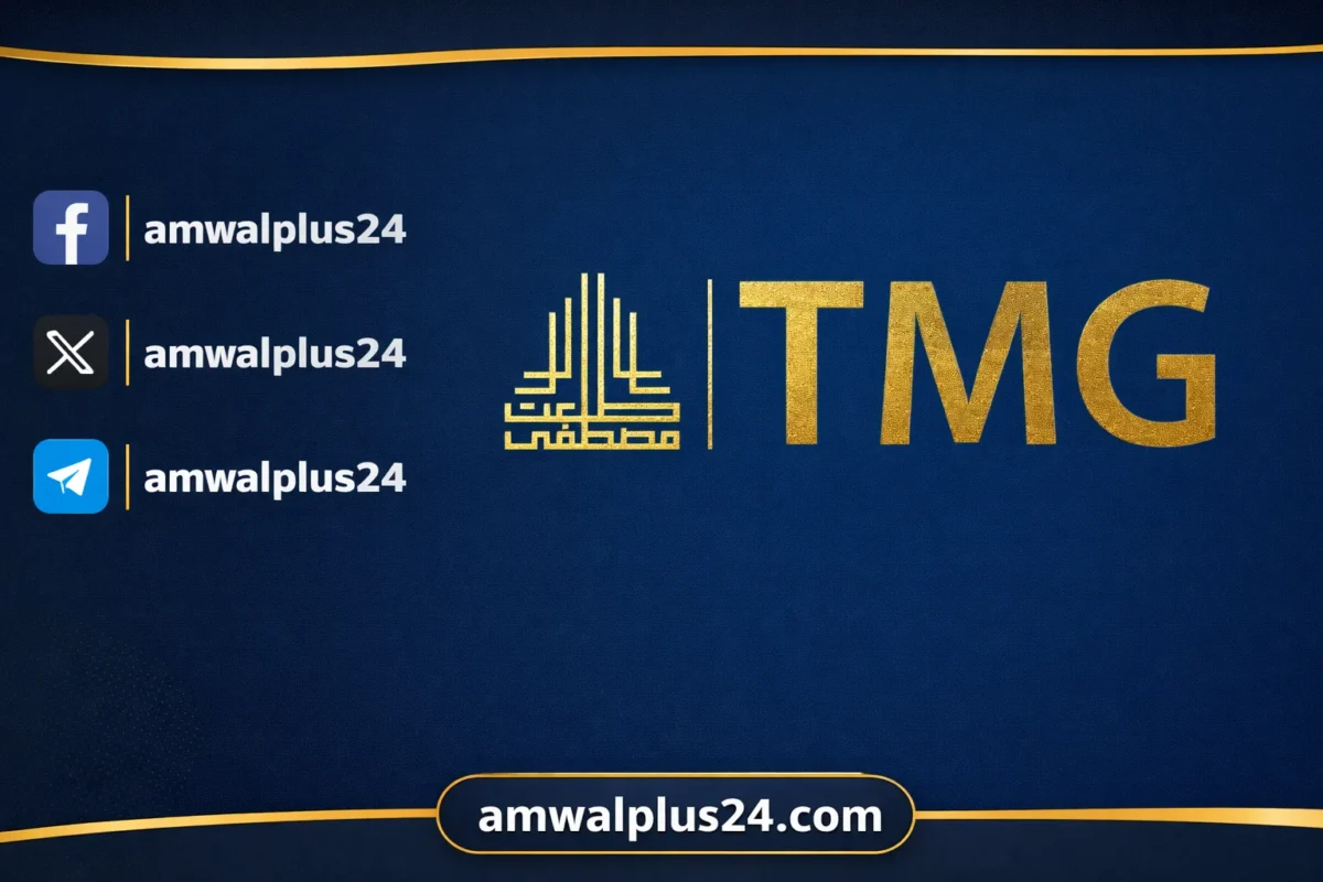 مجموعة طلعت مصطفى