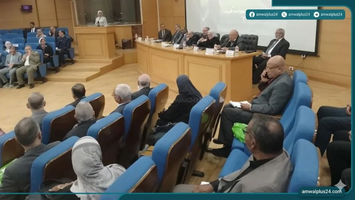 مركز البحوث الزراعية التابع لوزارة الزراعة واستصلاح الأراضي