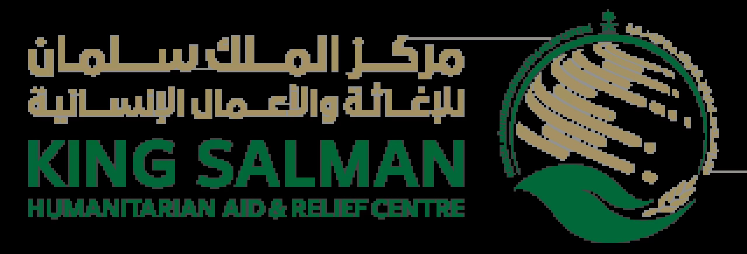 مركز الملك سلمان يوزّع 1480 سلة غذائية في كسلا السودانية لدعم الأسر المحتاجة