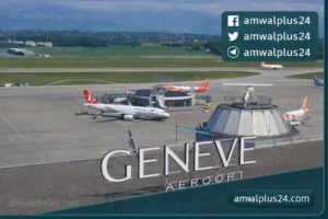 مطار جنيف الدولي نمواً في إيراداته