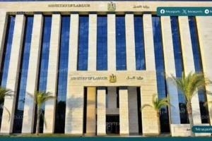 نشرة التوظيف الأسبوعية