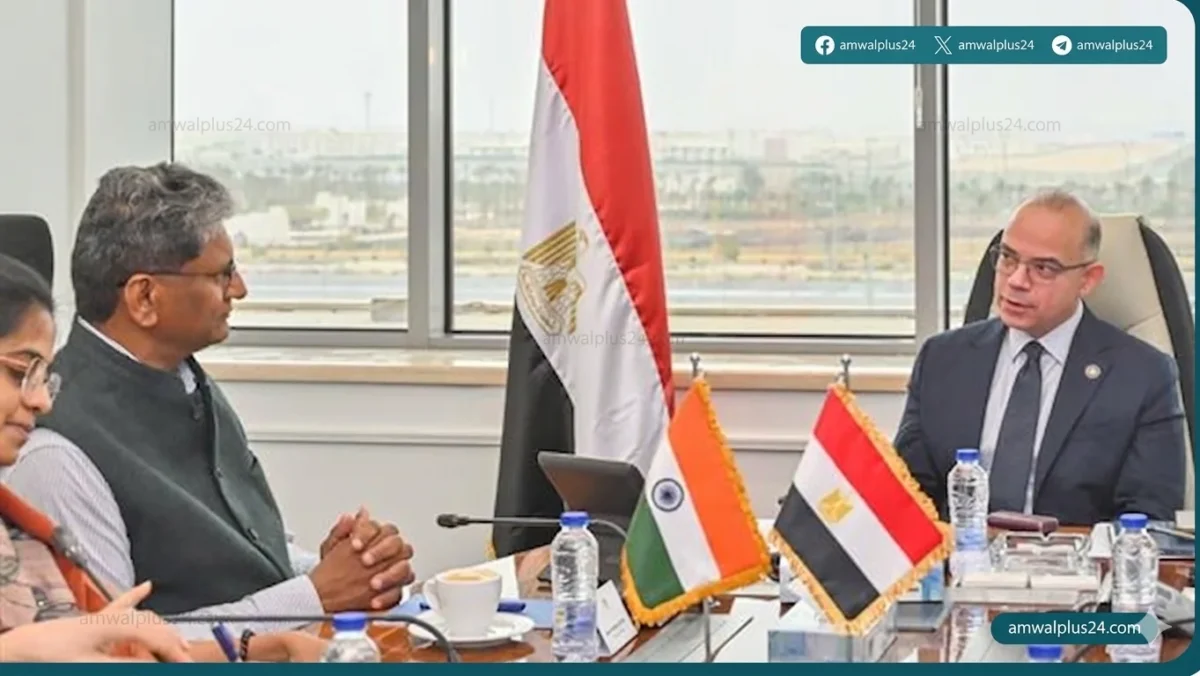 وزارة الاستثمار والتجارة الخارجية