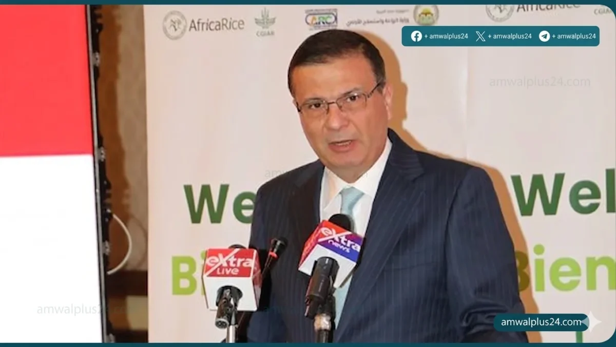 وزارة الزراعة واستصلاح الأراضي