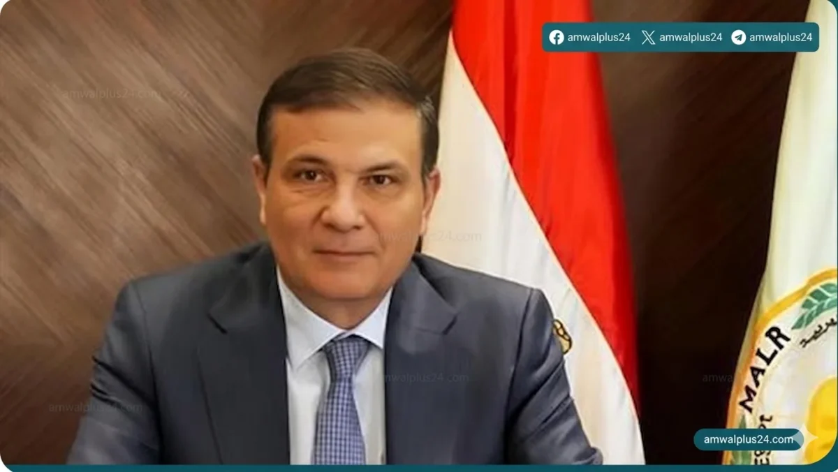 وزير الزراعة واستصلاح الأراضي