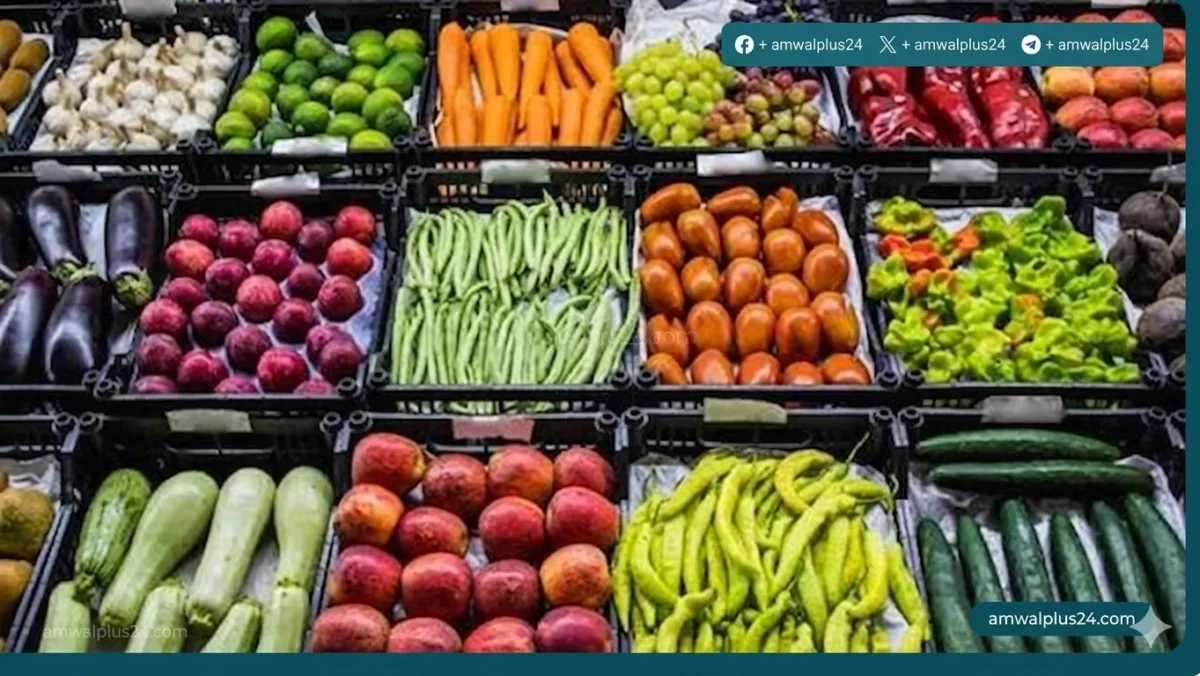 أسعار الخضروات