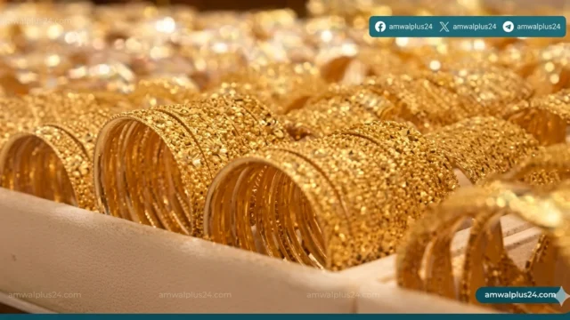 أسعار الذهب