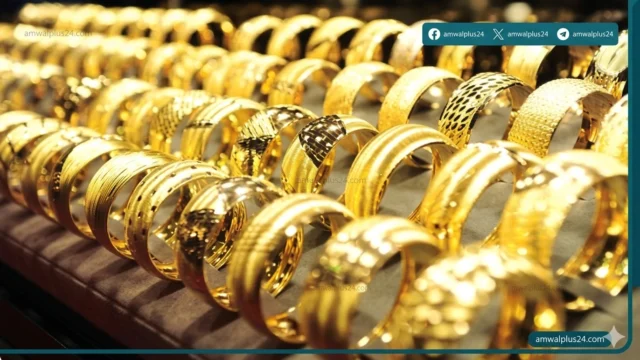 أسعار الذهب