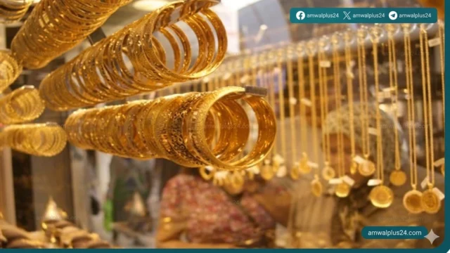 أسعار الذهب